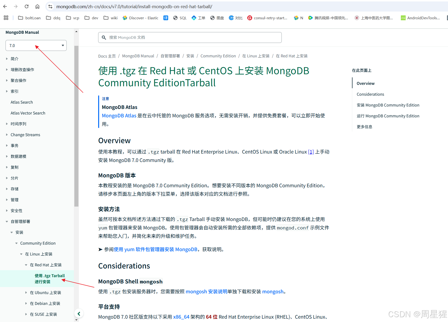 mongdbmac客户端mongdb查询多个and-第2张图片-太平洋在线下载